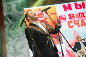 "После 11" в парке искусств «Музеон». 09.05.2019г.