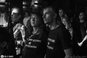 Электропартизаны в клубе ZAL 05.10.2019
