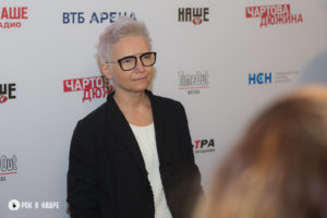 Светлана Сурганова. Чартова Дюжина. ВТБ Арена. 13.02.2020