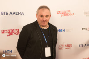 Николай Фоменко. Чартова Дюжина. ВТБ Арена. 13.02.2020