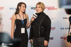 Чартова Дюжина. ВТБ Арена. 13.02.2020
