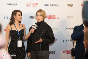 Чартова Дюжина. ВТБ Арена. 13.02.2020