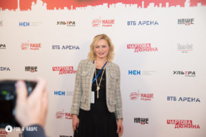 Чартова Дюжина. ВТБ Арена. 13.02.2020