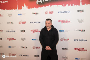 Вадим Самойлов. Чартова Дюжина. ВТБ Арена. 13.02.2020