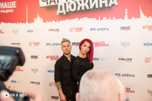 Аня Грин LaScala Чартова Дюжина. ВТБ Арена. 13.02.2020