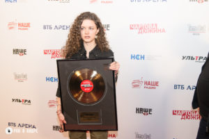 Чартова Дюжина. ВТБ Арена. 13.02.2020