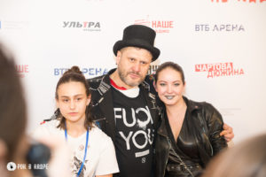 Чартова Дюжина. ВТБ Арена. 13.02.2020