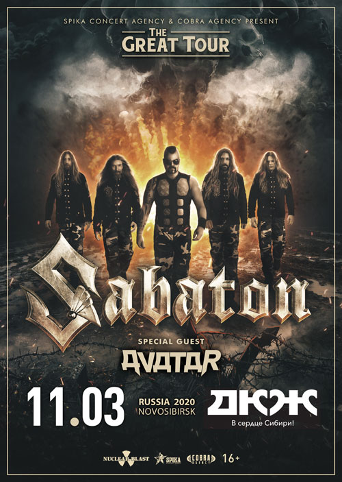 Sabaton, ДКЖ, 11.03.2020, Новосибирск