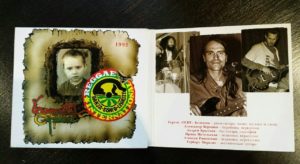 Разворот диска 1992 г.