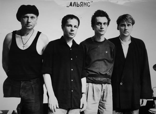 Альянс.1989